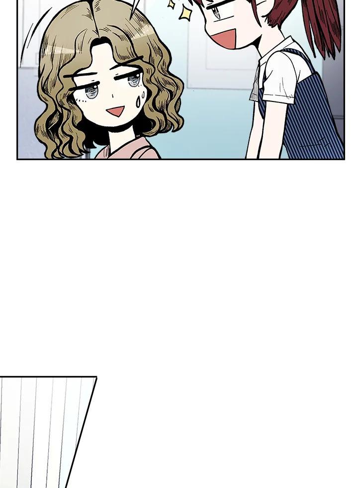 《假面情侣》第84话 第47页