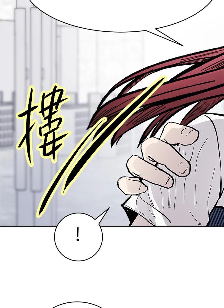 《假面情侣》第84话 第81页