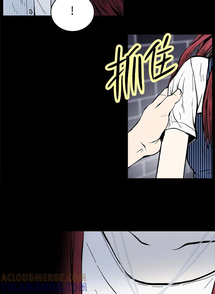 《假面情侣》第84话 第61页