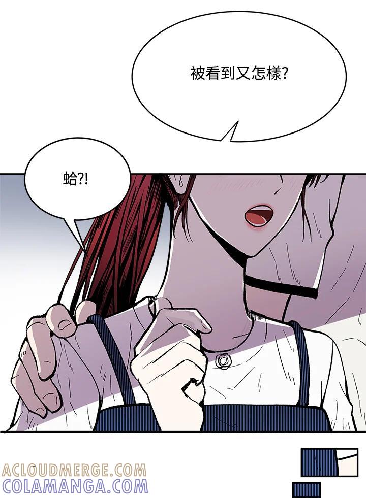 《假面情侣》第85话 第16页