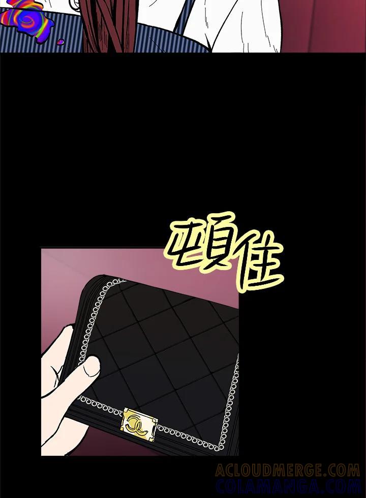 《假面情侣》第85话 第58页