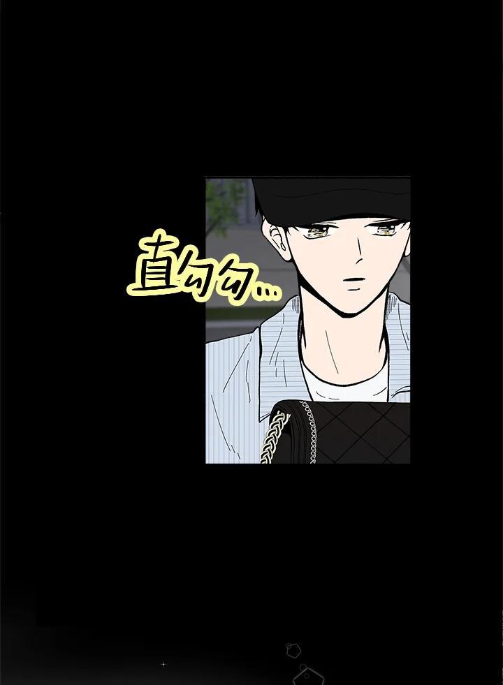《假面情侣》第85话 第59页