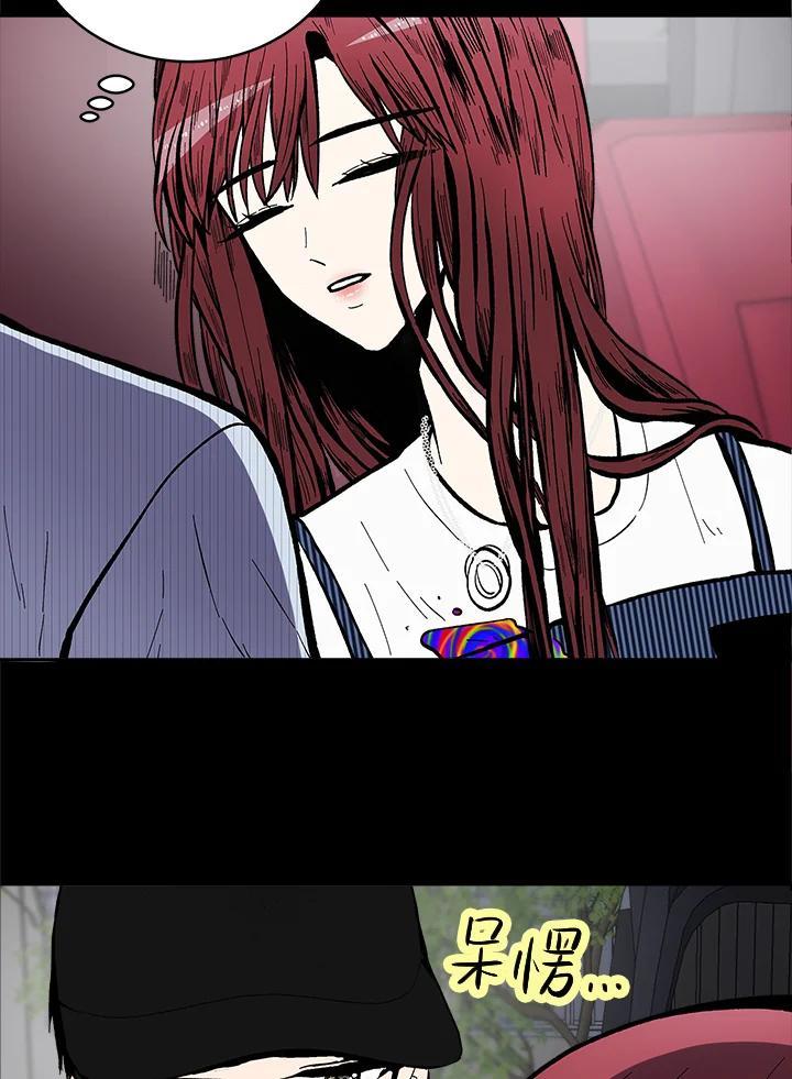 《假面情侣》第85话 第63页
