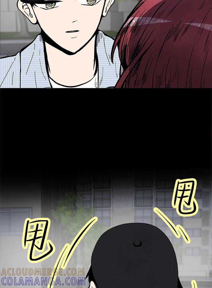 《假面情侣》第85话 第64页