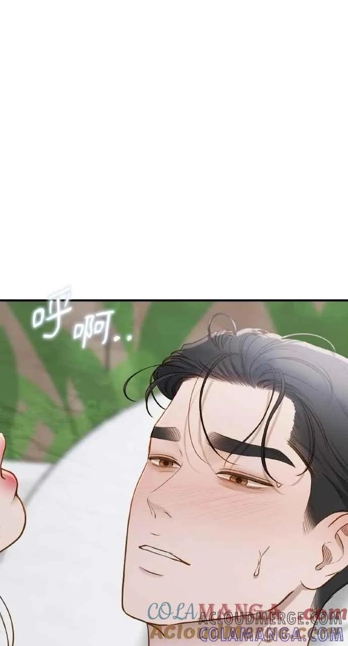 即使你知道这很疯狂 第34话 第49页