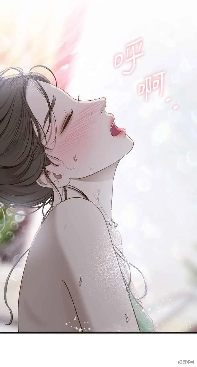 即使你知道这很疯狂 第34话 第48页