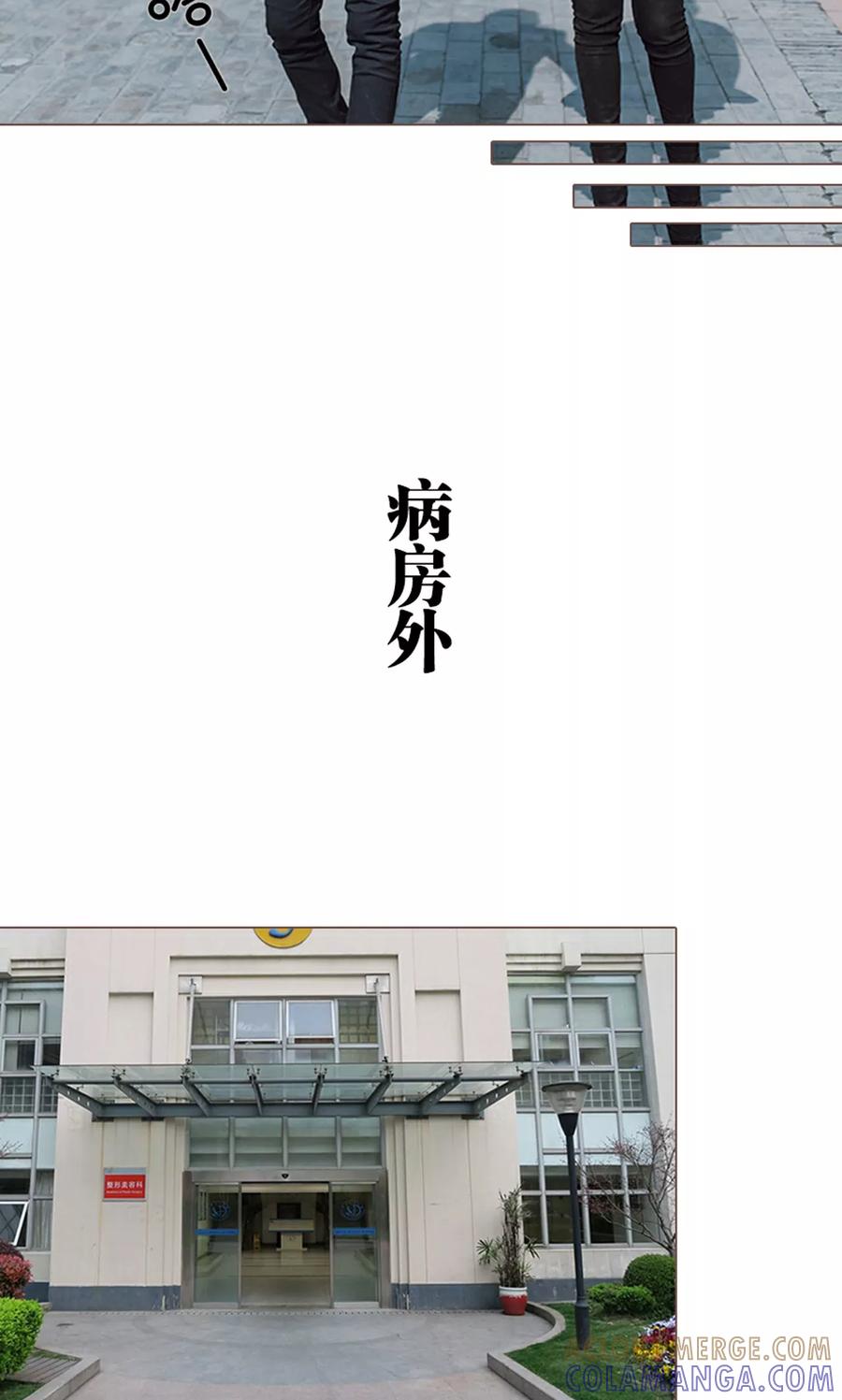 《强宠司令老公好心机》第11话 第9页