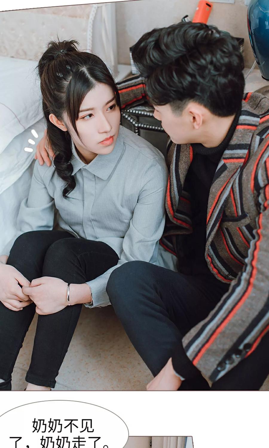 《强宠司令老公好心机》第12话 第12页