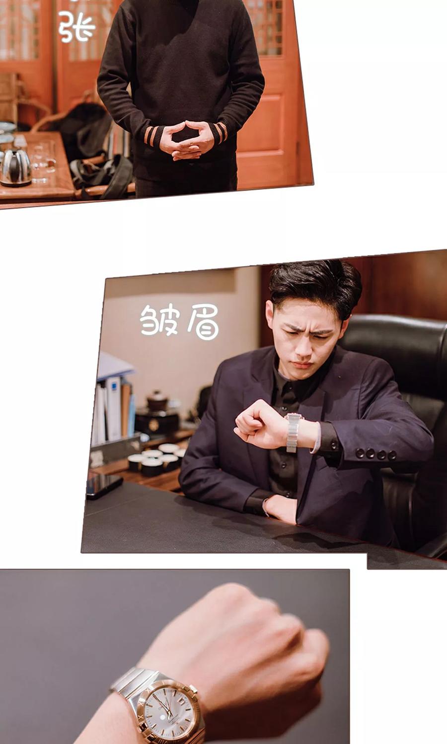 《强宠司令老公好心机》第13话 第16页
