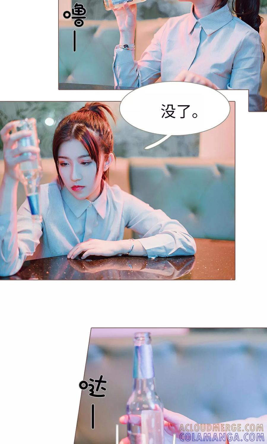 《强宠司令老公好心机》第13话 第3页