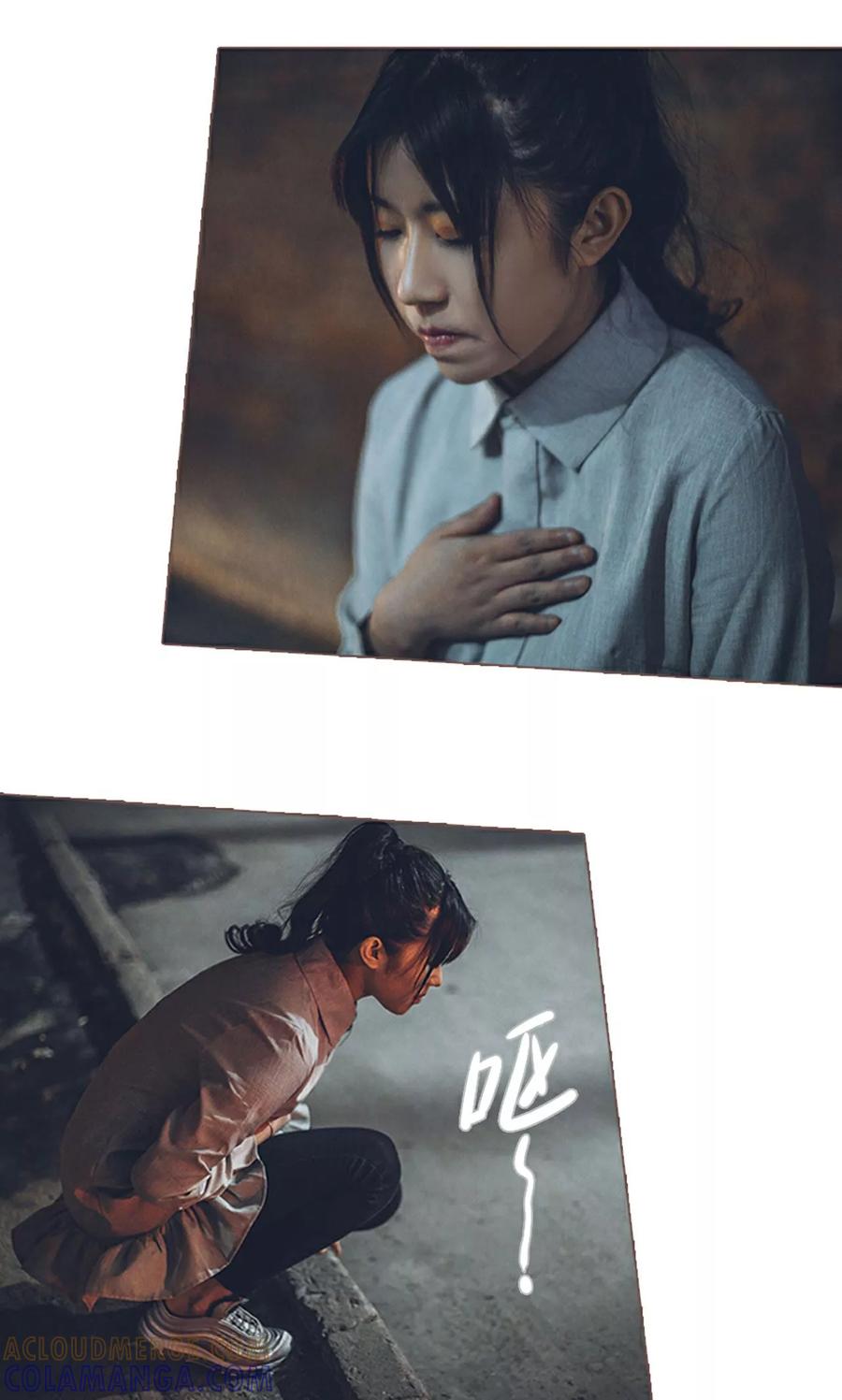 《强宠司令老公好心机》第13话 第9页