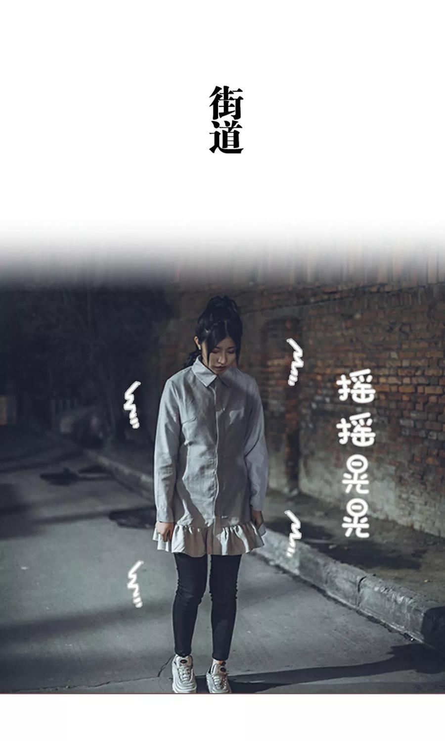 《强宠司令老公好心机》第13话 第8页