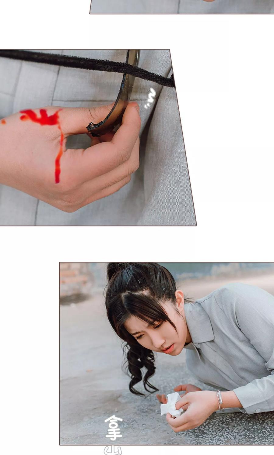 《强宠司令老公好心机》第14话 第6页