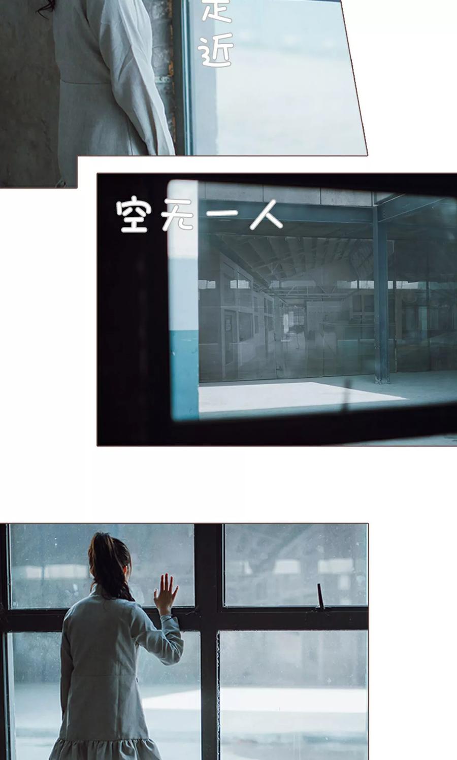 《强宠司令老公好心机》第15话 第12页