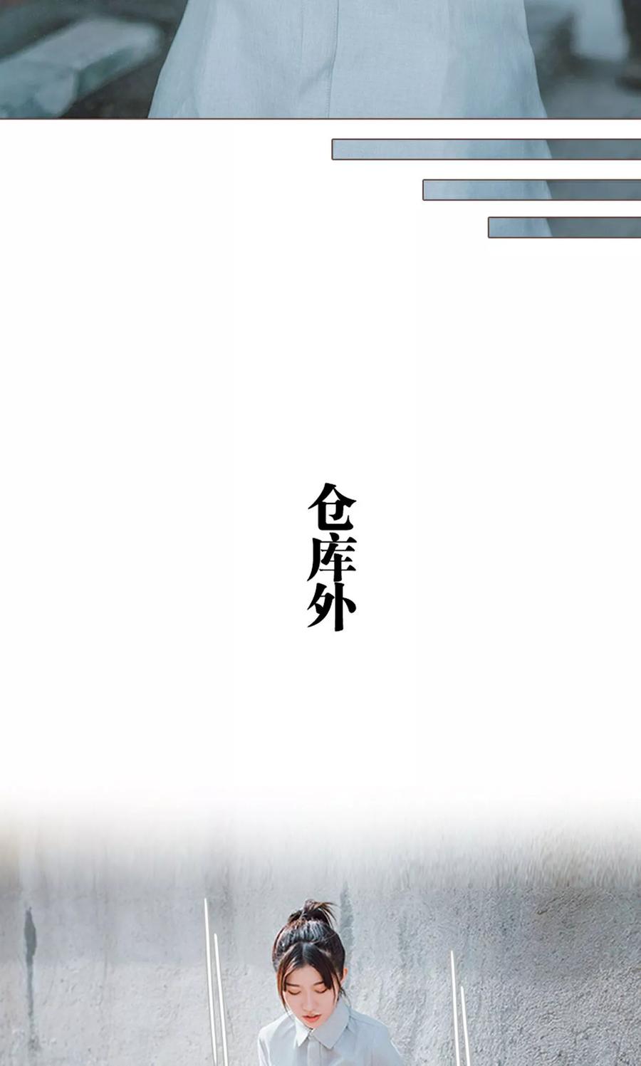 《强宠司令老公好心机》第15话 第14页