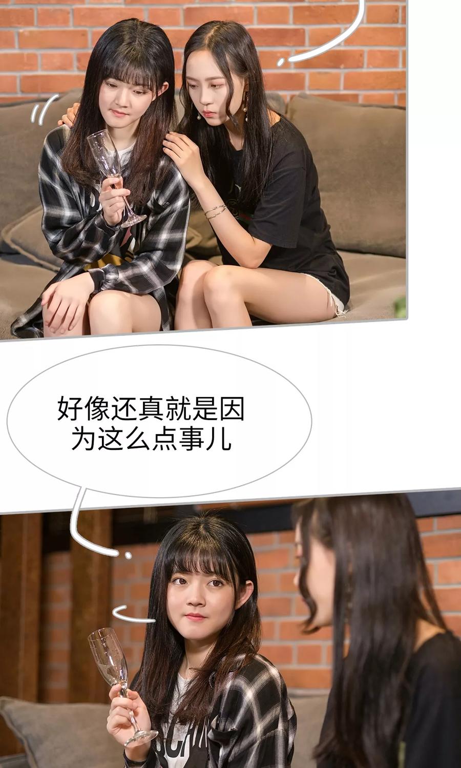 《强娶豪夺：前夫请走开》第19话 第10页