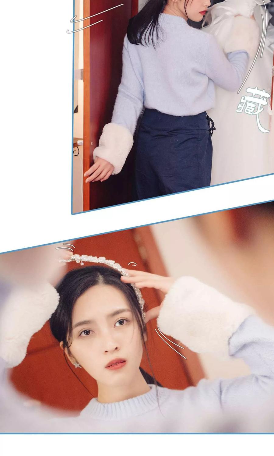 《想跟你在一起》第2话 第10页
