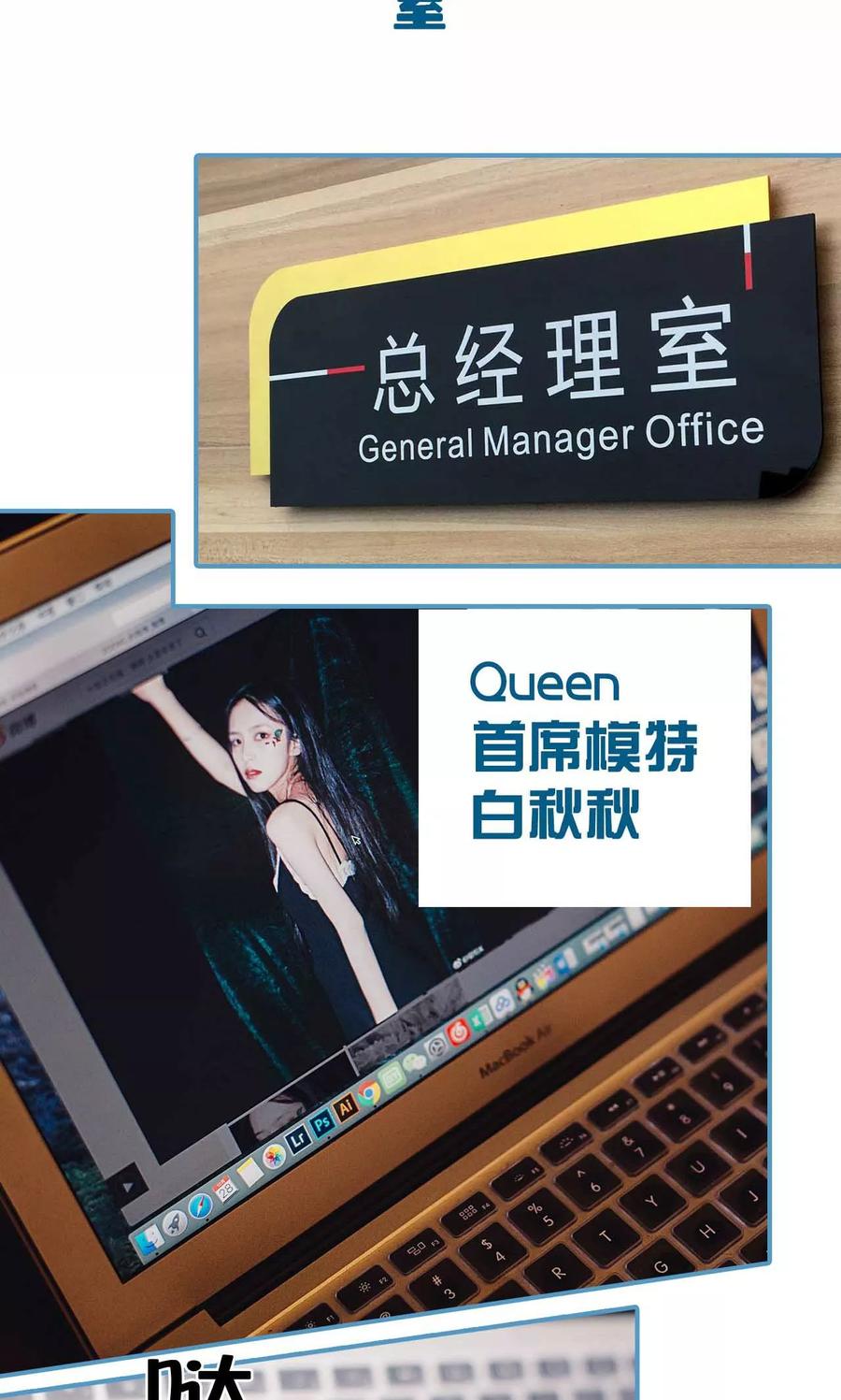 《想跟你在一起》第4话 第2页