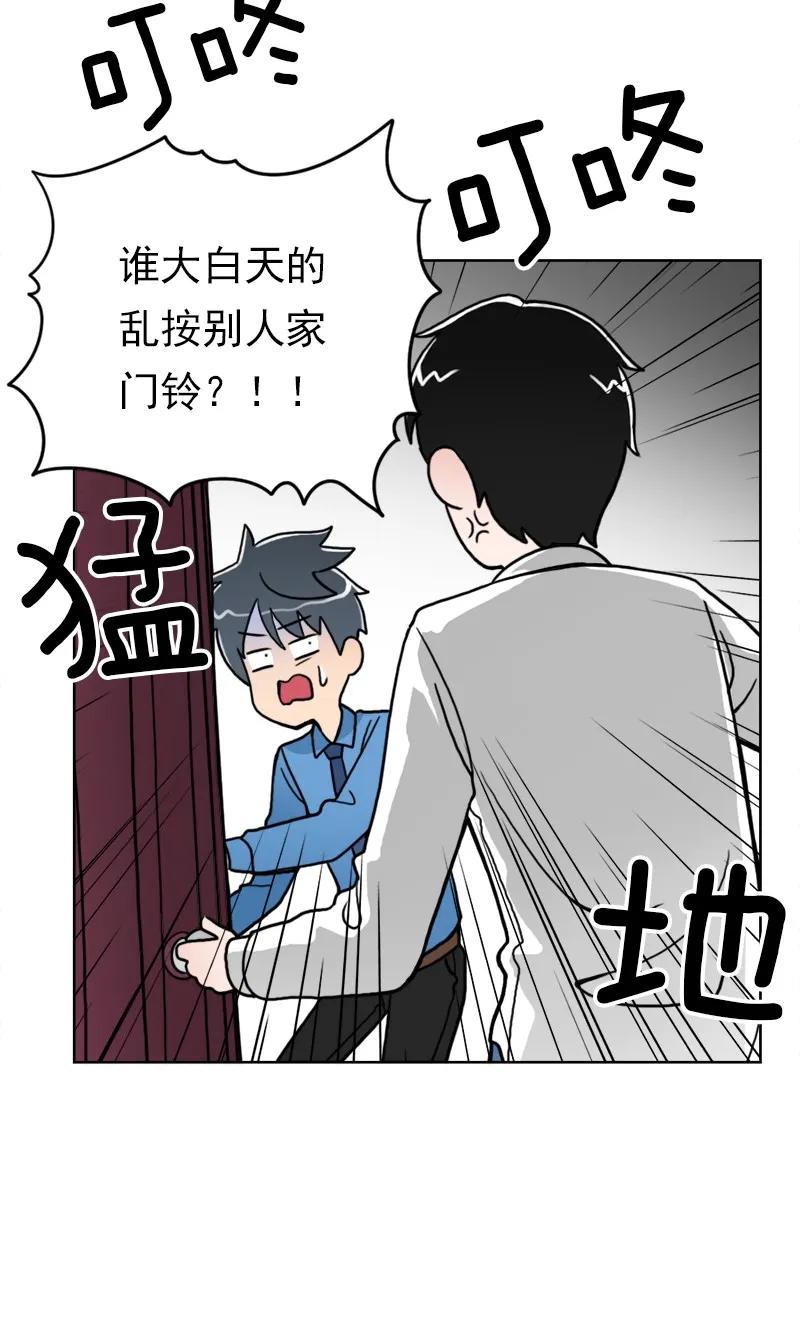 《我的老师居然是人类》08 第8话 第16页