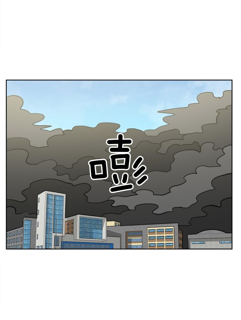《我的老师居然是人类》99 第99话 第16页
