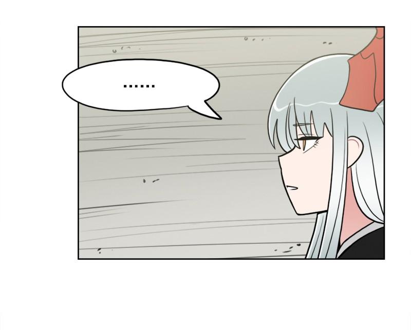 《我的老师居然是人类》100 第100话 第8页