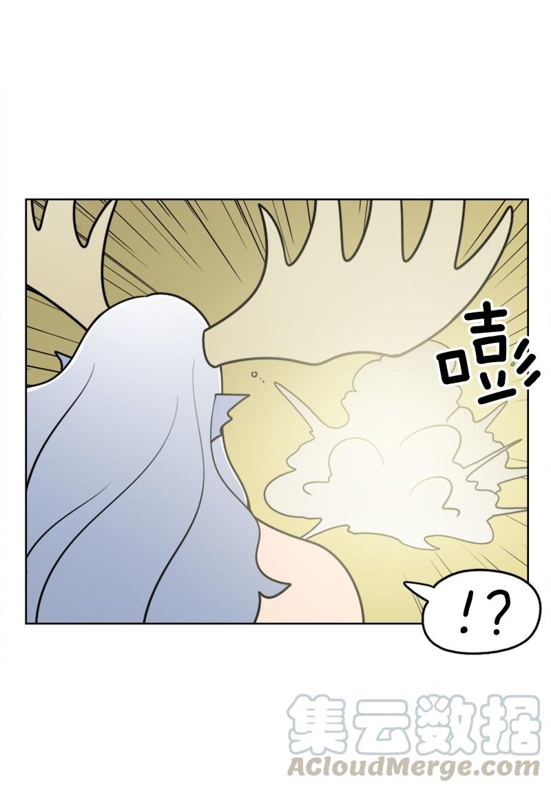 《我的老师居然是人类》101 第101话 第36页