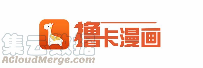 《我的老师居然是人类》102 第102话 第50页