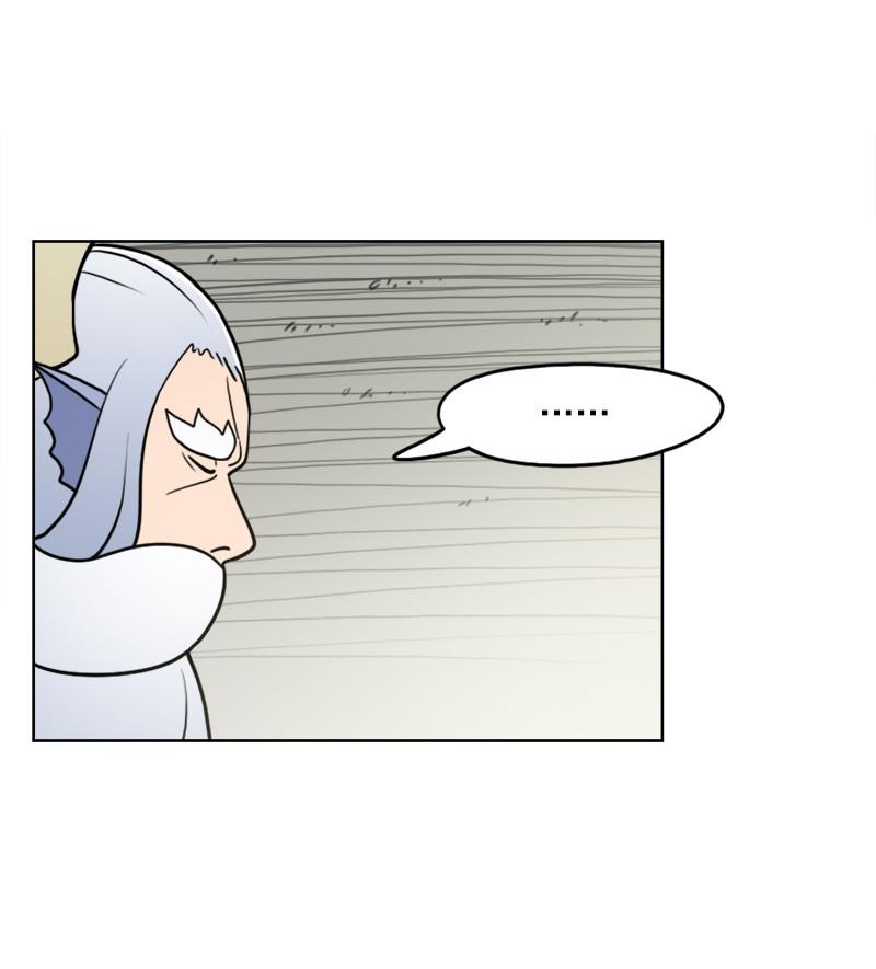 《我的老师居然是人类》102 第102话 第17页