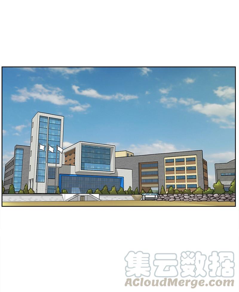 《我的老师居然是人类》103 第103话 第5页