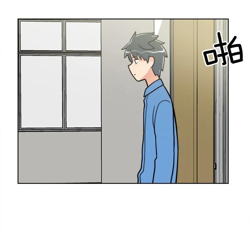 《我的老师居然是人类》104 第104话 第11页