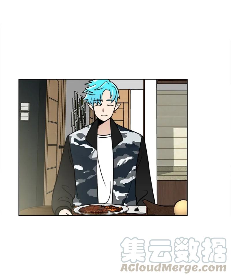 《我的老师居然是人类》105 第105话 第9页
