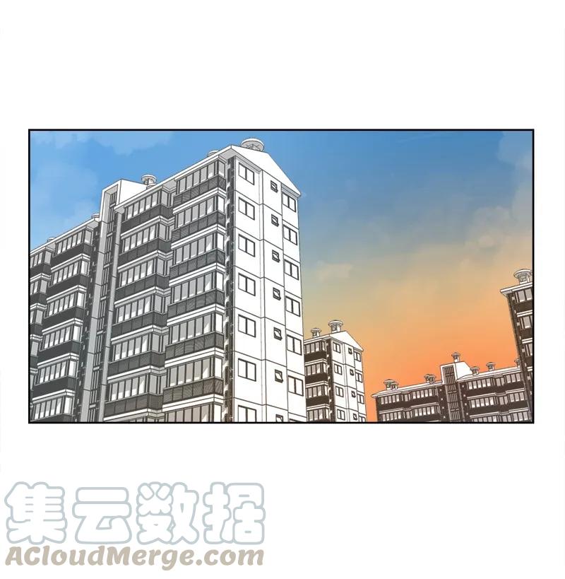 《我的老师居然是人类》105 第105话 第5页