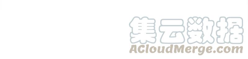 《我的老师居然是人类》105 第105话 第13页
