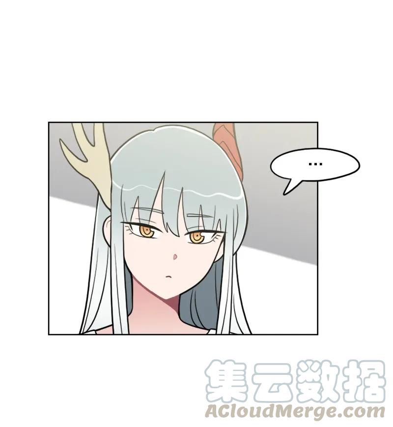 《我的老师居然是人类》107 第107话 第8页