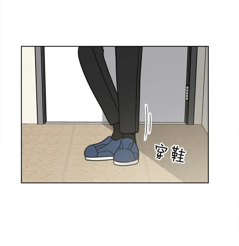 《我的老师居然是人类》107 第107话 第5页