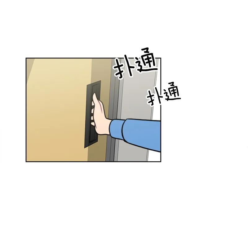 《我的老师居然是人类》107 第107话 第24页