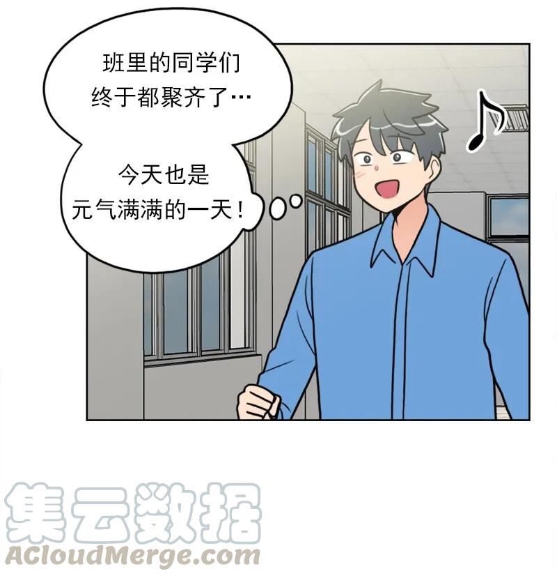 《我的老师居然是人类》107 第107话 第22页