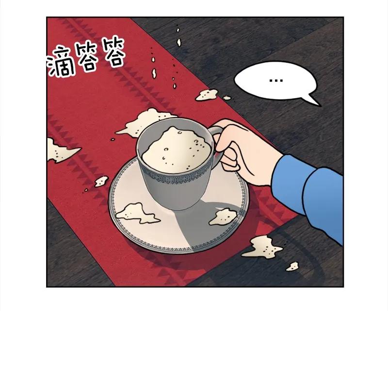 《我的老师居然是人类》09 第9话 第34页