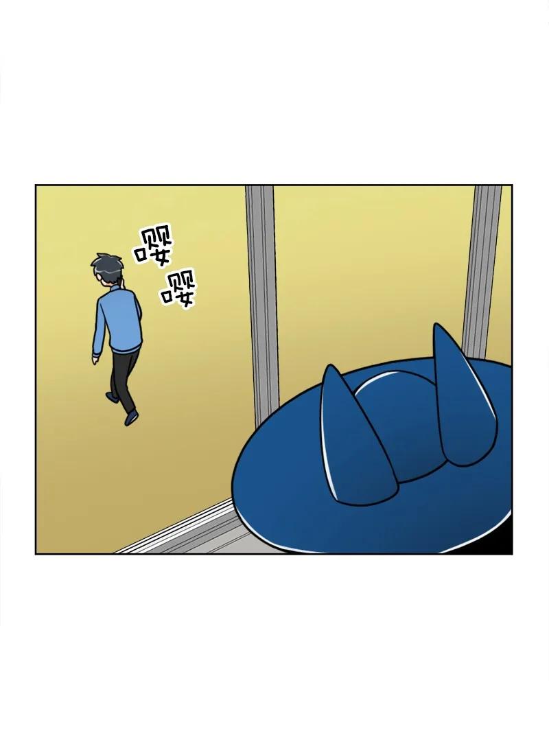 《我的老师居然是人类》108 第108话 第27页