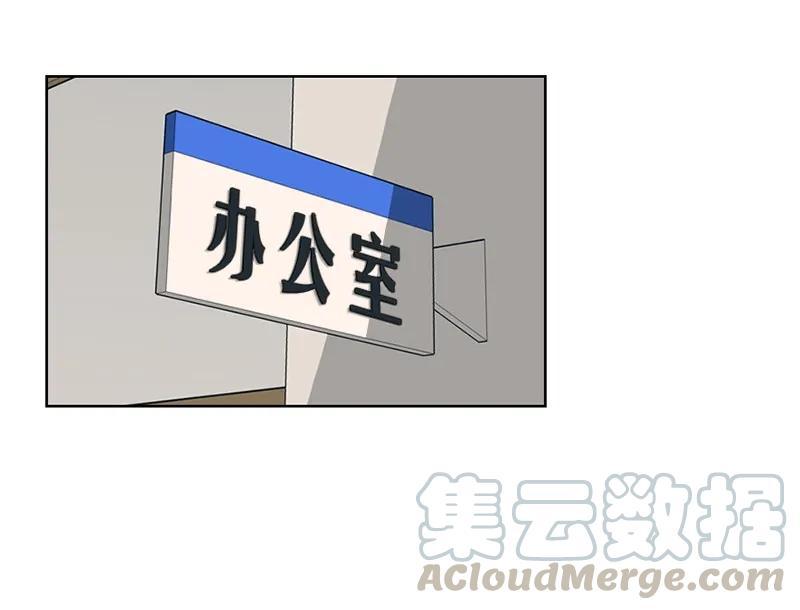 《我的老师居然是人类》108 第108话 第5页