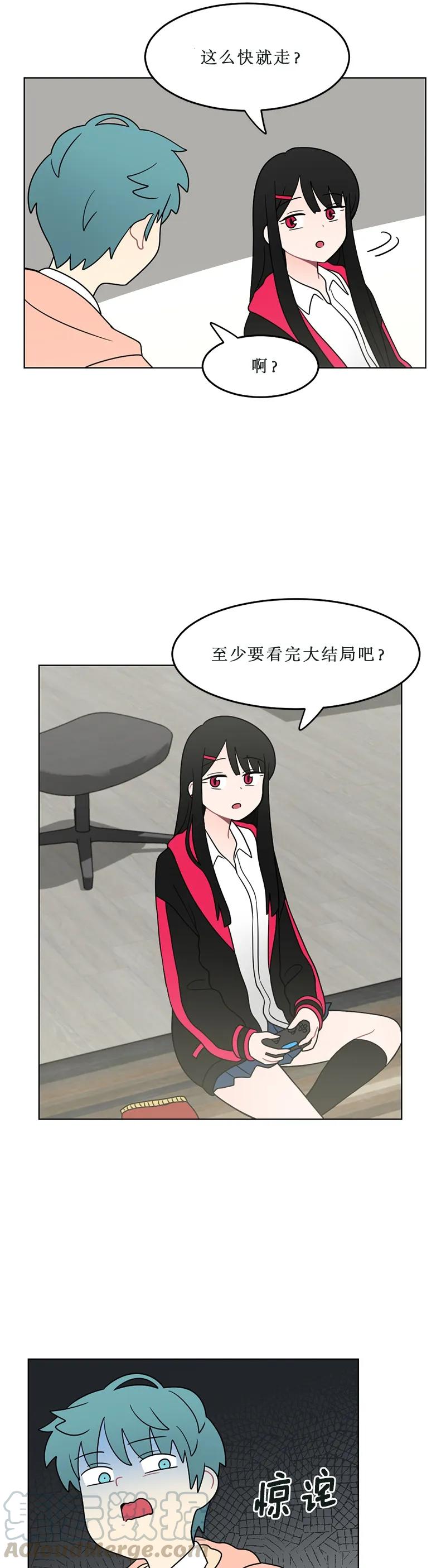 《我的老师居然是人类》116 第116话 第9页