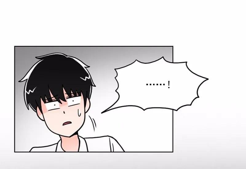 《我的老师居然是人类》11 第11话 第46页