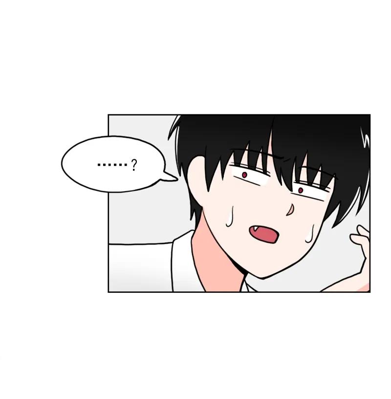 《我的老师居然是人类》13 第13话 第16页