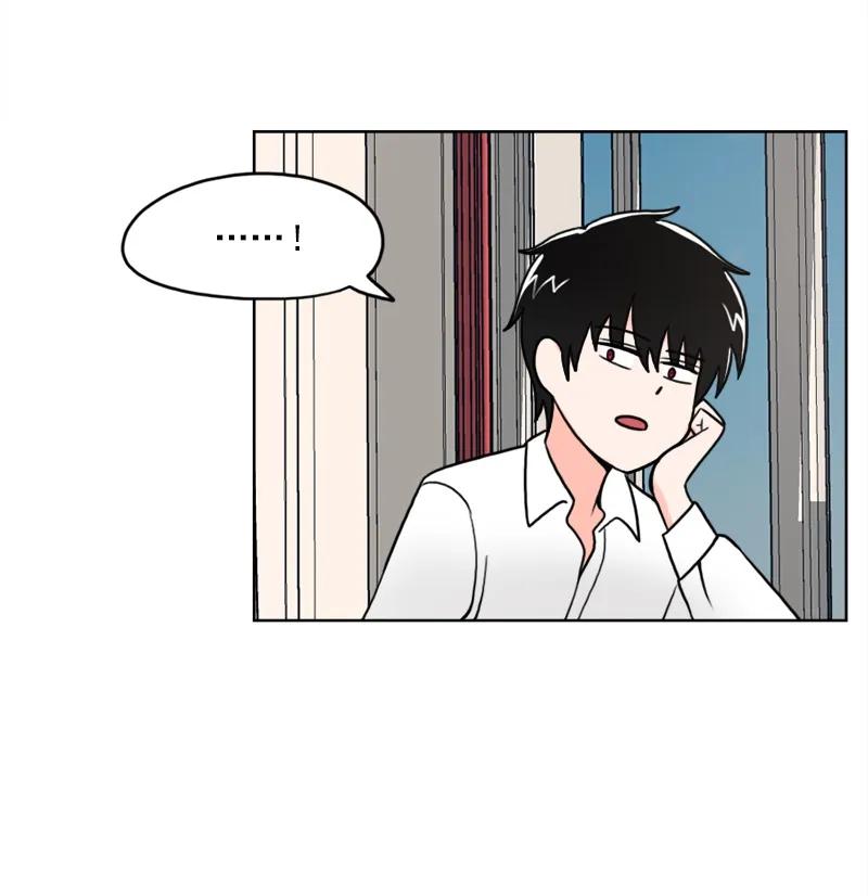 《我的老师居然是人类》13 第13话 第14页