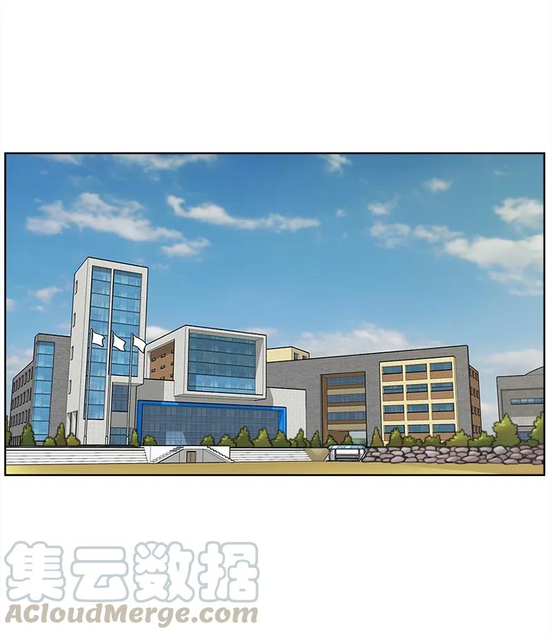 《我的老师居然是人类》13 第13话 第5页