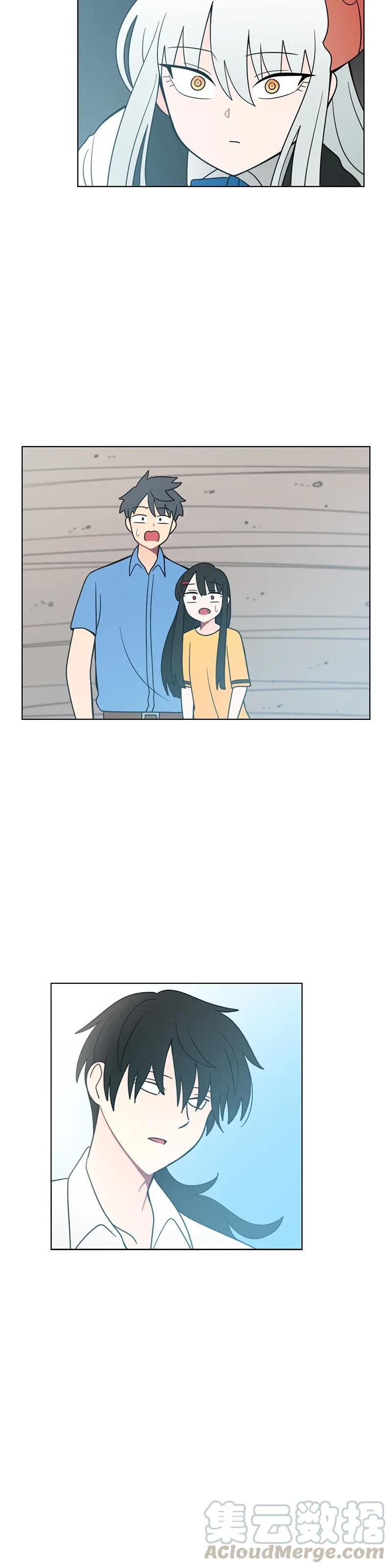 《我的老师居然是人类》148 第148话 第9页