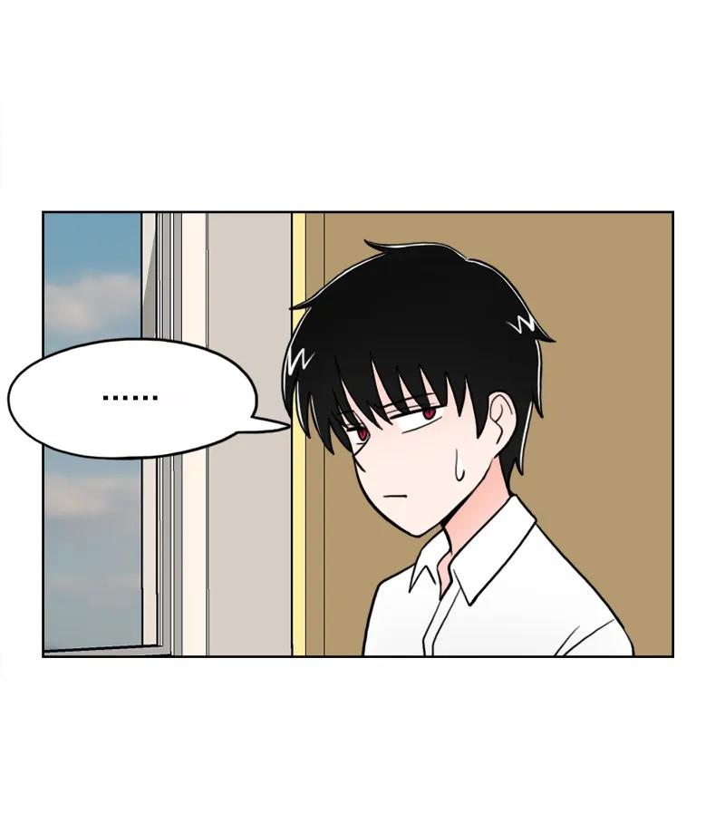 《我的老师居然是人类》19 第19话 第39页