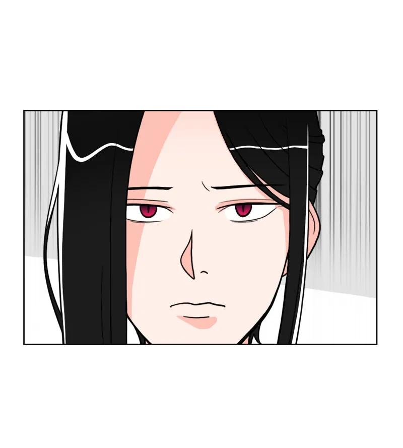 《我的老师居然是人类》20 第20话 第11页