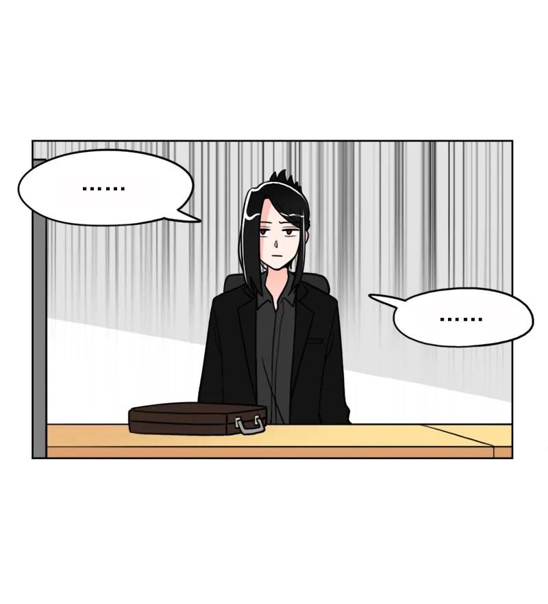 《我的老师居然是人类》20 第20话 第12页