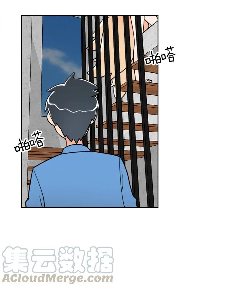《我的老师居然是人类》22 第22话 第5页